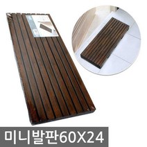 KT 미니 발판(일반 미니)