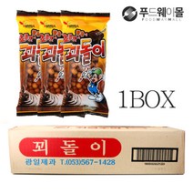꾀돌이 48g x40개입 1box 추억의 옛날과자 문방구, 꾀돌이 48g x 40p 1BOX