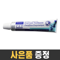 버박 C.E.T 강아지 고양이 치약 닭고기맛 70g 이중효소, 치약칫솔세트 덴탈키트[24년2월]