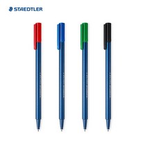 스테들러 트리플러스 삼각볼펜437 F M 10개, M 블랙