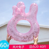 물놀이 호텔 수영장 투명오리튜브 튜브 워터파크, J