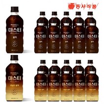 맥스웰하우스 마스터 혼합 블랙+바닐라블랙 500ml x (각10개)총20개 액상커피 커피추출액 커피음료, 상세페이지 참조, 상세페이지 참조