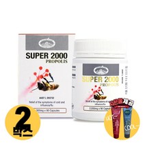 [사은품제공]호주 네이쳐스탑 프로폴리스 2000 90캡슐 PROPOLIS 플로폴리스 면역력 캡슐 알지알지몰 RZ, 상품수량, 2개