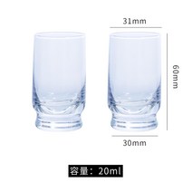 얼음 양주 사케 위스키 술 물 병 디켄터 5종, 크리스탈 와인잔 30mlml
