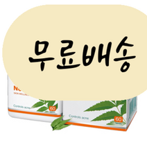 neem 영양제 60개입 [미국 직배송] 히말라야 님 NEEM 250mg 60정, 1개, 60개