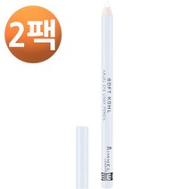 림멜 런던 소프트 콜 카잘 아이 라이너 펜슬 71 퓨어 화이트, 2팩