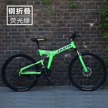 트렉자전거 trek 풀샥mtb 하이브리드 팻바이크 입문용mtb 자전거 사이클링 시티 인치 산악 성인 가변 속도 접이식 산악 더블 디스크 브레이크 충격 흡수, 녹색 스포크, 26인치, 21 속도