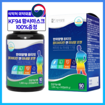 활력 비타민B군 풀 충전 종합영양제 멀티비타민 앤 미네랄 포맨 90캡슐 남성 종합 영양제 청소년 수험생 직장인 선물추천 식약처 인증 건강기능식품, 90정, 1병