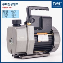 건조기 게이지 실험실 진공챔버 펌프, HP-1 1대  증정 불가