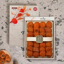 감동 반건시 곶감 1kg 24-28 실속 선물세트