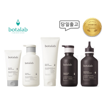 [정품 QR부착] 당일발송_보타랩 5종 (샴푸+트리트먼트+바디워시+바디크림+스크럽) 각질 탈모 두피케어 / 전지현 김태희샴푸 / BOTALAB 뷰티MC (인셀덤)