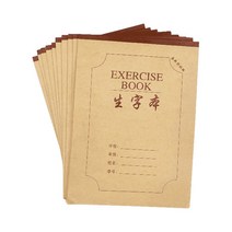중국어노트 한어병음노트 한자노트 중국어공책 세로넘김 10권묶음 B5 사이즈