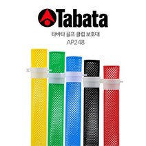 [바로스포츠] 골프 아이언홀더 캐디백 정리 간편 수납용품 샤프트보호 클럽프로텍터 AP-24, 옵션선택:AP248_옐로우
