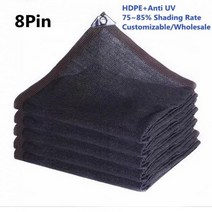 어닝 천막 테라스 48 12 핀 블랙 HDPE 자외선 차단 차양 그물 전망대 쉼터 야외 퍼걸라 캐노피 태양 커버, 03 8Pin_15 2x10m
