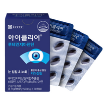 식약처인증 tv 홈쇼핑루테인 눈 침침 건강제품 종근당 건강 아이클리어루테인지아잔틴 비타민a 루태인 영양제 50대 60대 70대 남자 여자, 1개, 30캡슐