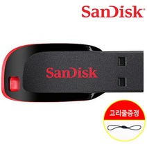 샌디스크 USB 8GB 메모리 CZ50 2.0 유에스비 8기가 + 고리줄 CS