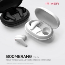 블루투스 무선이어폰 넥밴드 골전도 이어폰 갤럭시이어폰 아이폰이어폰 TWS, 아이리버부메랑ITW-G6 42139 블랙