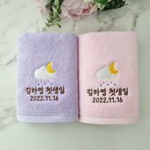돌답례품 쁘띠맘 파스텔세면타올140g 돌답례품수건 답례품 타올 수건 수건답례품 답례품타올 타월, 도트상자