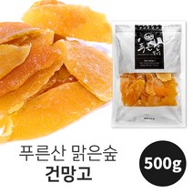 모닝 건망고(슬라이스) 500g