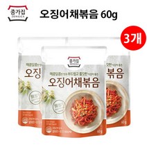 K마켓 종가집 오징어채볶음 60g 캠핑 혼족 자취 밥반찬, 스마일몰 본상품선택, 3개