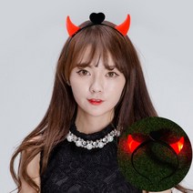 LED램프악마뿔머리띠(소형) 파티용품 축구 응원, 다파는 스톡홀 본상품선택, 다파는 스톡홀 본상품선택