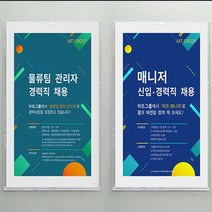 부착식 월 프레임 게시 홍보 광고 안내 알림 케이스 공고 물 꽂이 문 A3 공지사항 행사 일정 아크릴 학교 회사 매장 병원 패드 도서관 포켓 인쇄, 제품선택, 가로형