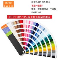 팬톤컬러칩 팬톤 PANTON 컬러북 팬톤북 팬톤칩 Pantone 컬러 카드 315색 pantone Pantone tpg 의류 홈 국제 표준 새로운 색상 fhip120a