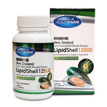 HEALTHFARM LIPIDSHELL 헬스팜 뉴질랜드 초록입홍합 리피드쉘 12500 글루코사민 오메가3 60캡슐