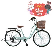 [지멘스 자전거]지멘스 Fresh 클래식 24인치 26인치 7단변속 스테인리스나사 알루미늄핸들 자전거, 프레쉬26인치_핑크화이트