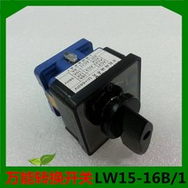 1pc 캠 스위치 로터리 스위치 전환 제어 스위치 전환 스위치 lw15d-16b00111 자동 리셋 조합 스위치