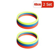 강아지 어질리티 애완견 반려견 훈련 장난감 내구성 민첩성 반지 휴대용 5 개대 축구 속도 스포츠 장비, 40cm 2set