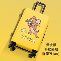 어린이 캐리어 초등 16인치 18인치 소형 중학생 캐릭터 귀여운 아동 남자 비밀번호 여 20인치 24 학교 여행가방