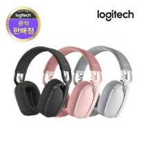 [공식판매점] 로지텍코리아 ZONE VIBE 100 블루투스 오버이어 헤드셋 노이즈캔슬링, 로즈핑크(핑크)