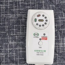 전자파안심 탄소매트 전기매트 180x100 침대용 캠핑추천 세탁가능