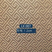 Younimu 라탄 러그 시원한 여름 러그 여름 카펫 돗자리 카펫 라탄 매트 여름쿨매트, LX007