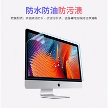 게임용 24인치 인강 게이밍 눈이편안한 25인치 듀얼 커브드모니터 고성능 추천 무결점, 전방위 관음막