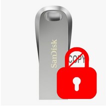 USB 3.1 복사방지 보안USB 64g 복제방지 락 데이터 문서보안프로 보호 (10개이상 구입시 업계최 저가 견적)