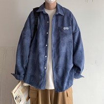 셔츠 자켓 남성 가을 코듀로이 자켓 루즈한 홍콩 스타일 트렌드 탑 긴팔