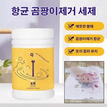 1+1유산소 세제 의류 얼룩제거제 활성산소표백제300g, 300g*4