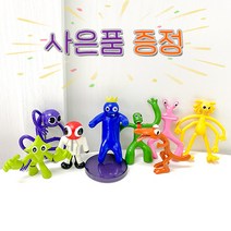 로블록스 레인보우 프렌즈 피규어 세트 (8종) 사은품증정, 피규어세트(8종)