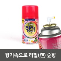 숲향 향기속으로 리필 방향제