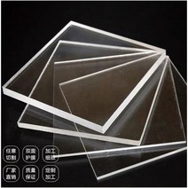 Pvc보드 투명 아크릴 유기 유리판 PC 고투명 플라스틱 고무판 PVC 내력판 가공 맞춤 제작, 사이즈는 고객센터 맞춤