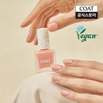 코트 비건 네일 (택1), P101 델리킷핑크