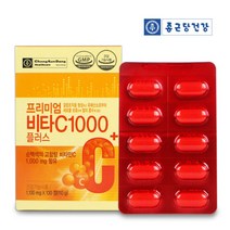 프리미엄 고함량 비타민C 플러스 비타C 1000mg 셀렌 마그네슘 비타민E 비타민B1 아연 온가족 패밀리 항산화 도움 건강식품 필수 영양제 하루한알
