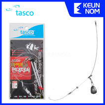 타스코 파이프 편대채비 참돔 감성돔 편대