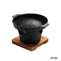 고기 굽는 기계 통돌이 삼겹살 생선구이 바베큐 그릴 스타일 소형 스토브 가정용 주방 야외 연기 없는 일본식 작은 구이냄비 도구 1 인용, A Set