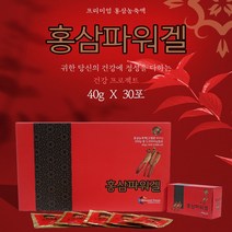 우솔팜 홍삼파워겔 홍삼사포닌 국내산홍삼 홍삼농축액 녹용추출액 홍삼 진액 엑기스 가시오가피 지구자 천궁 농축액 30포