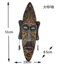 수지 독특한 펜던트 아프리카 문자 홈 액세서리 현관 술집 바 장식 벽화 벽 장식 소품, 빅에프