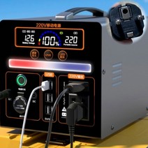 올인원 인산철 파워뱅크 추천 배터리 캠핑용 캠핑 휴대용 대용량 리튬 인산철 220v 보조 차박 카라반 낚시 차박 용품, 480W사인파[450000mAh]720wh