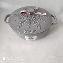 스타우브전골냄비 스타우브솥밥 24, 그레이(24 cm)